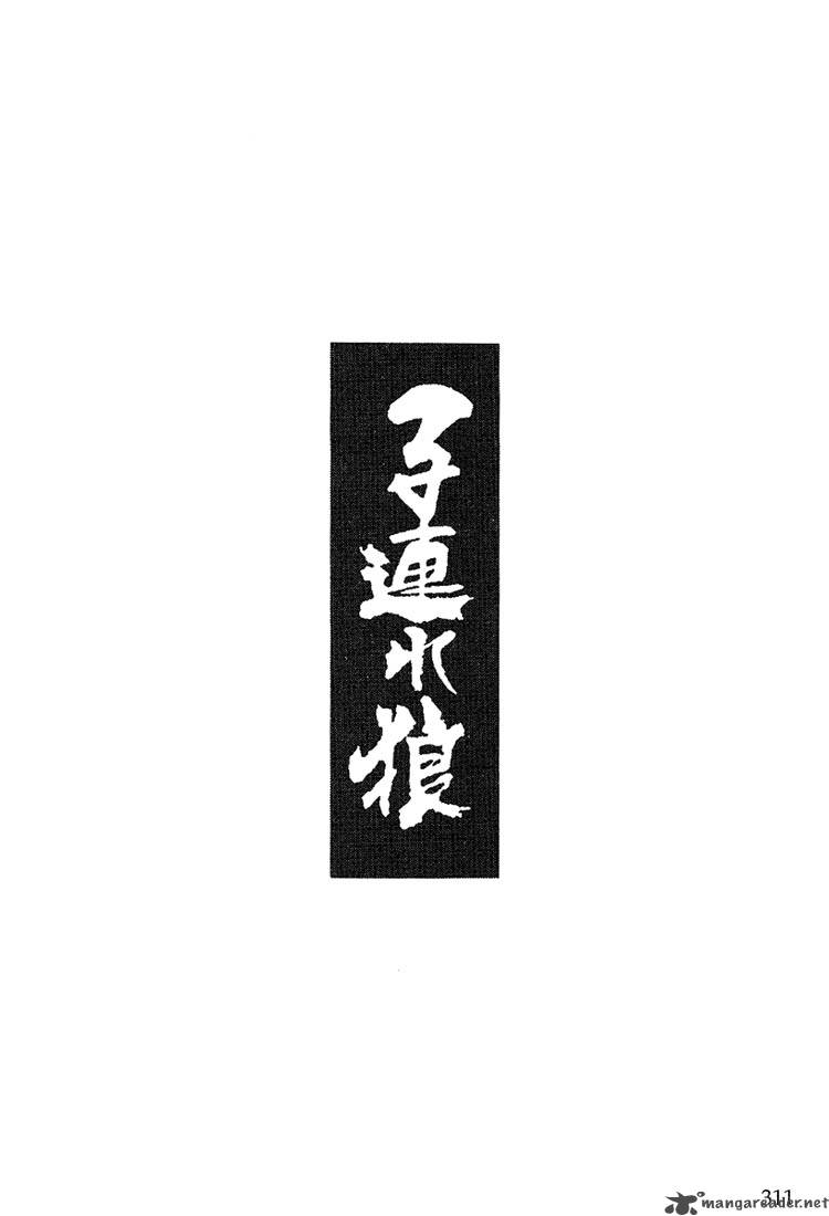 Lone Wolf And Cub 21 295