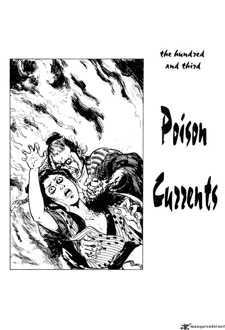 Lone Wolf And Cub 21 6