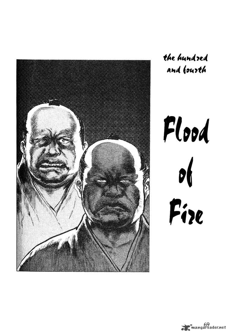 Lone Wolf And Cub 21 63