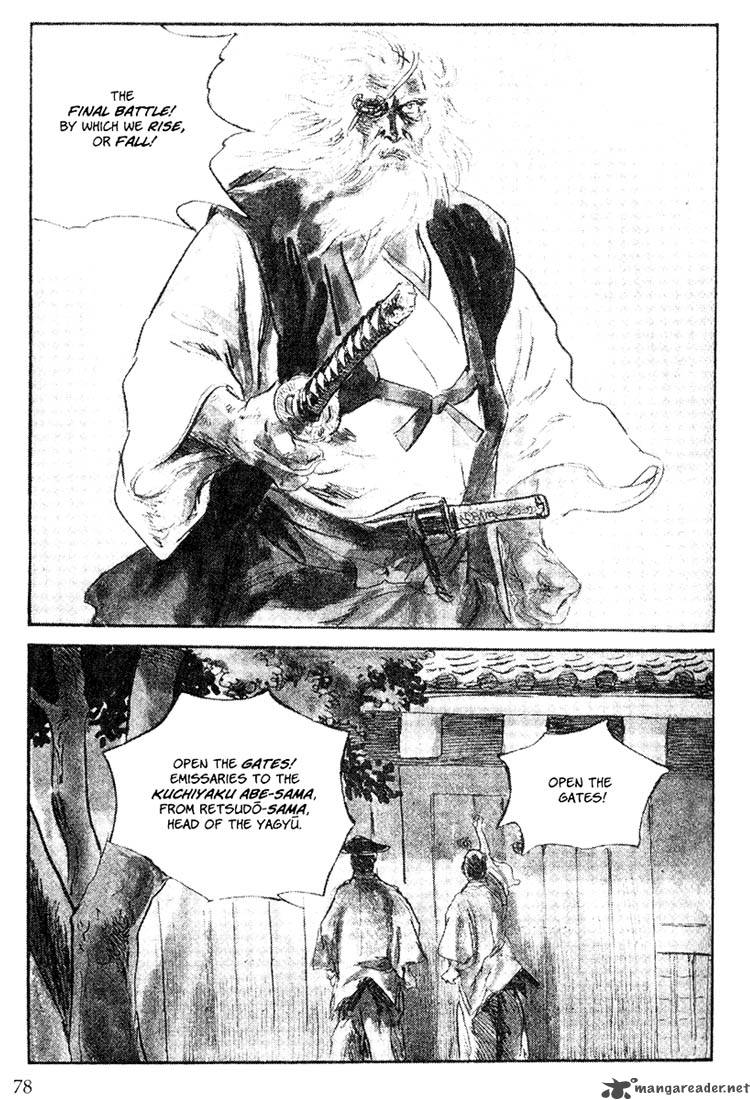 Lone Wolf And Cub 21 71