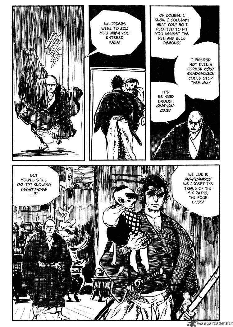 Lone Wolf And Cub 8 260