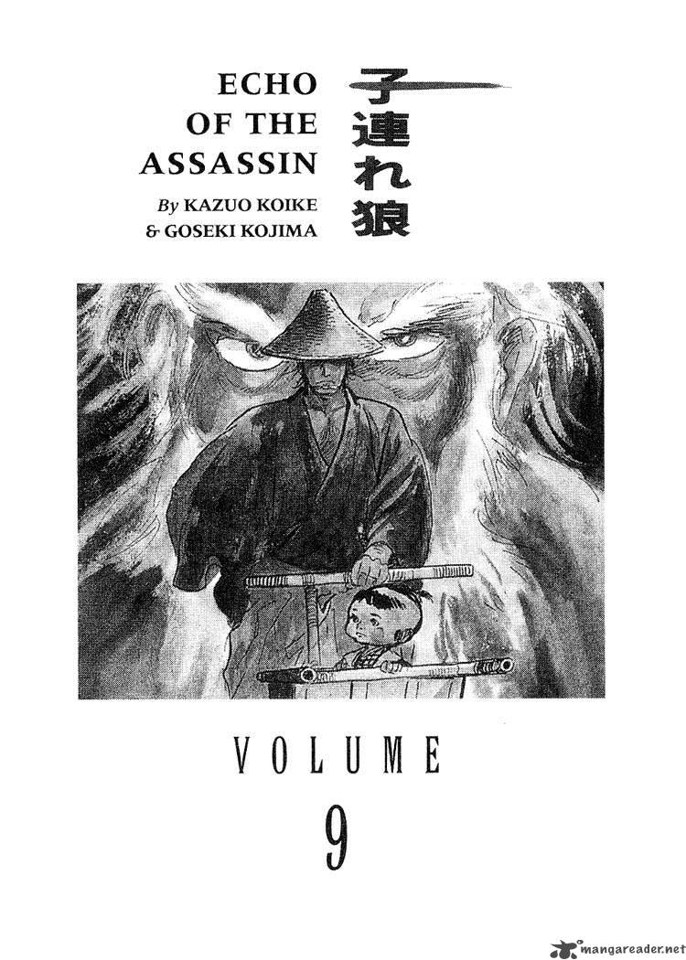 Lone Wolf And Cub 9 3