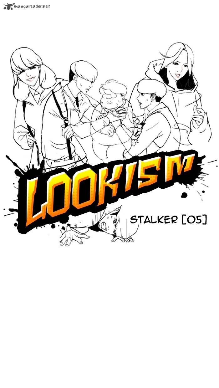 Lookism 117 14