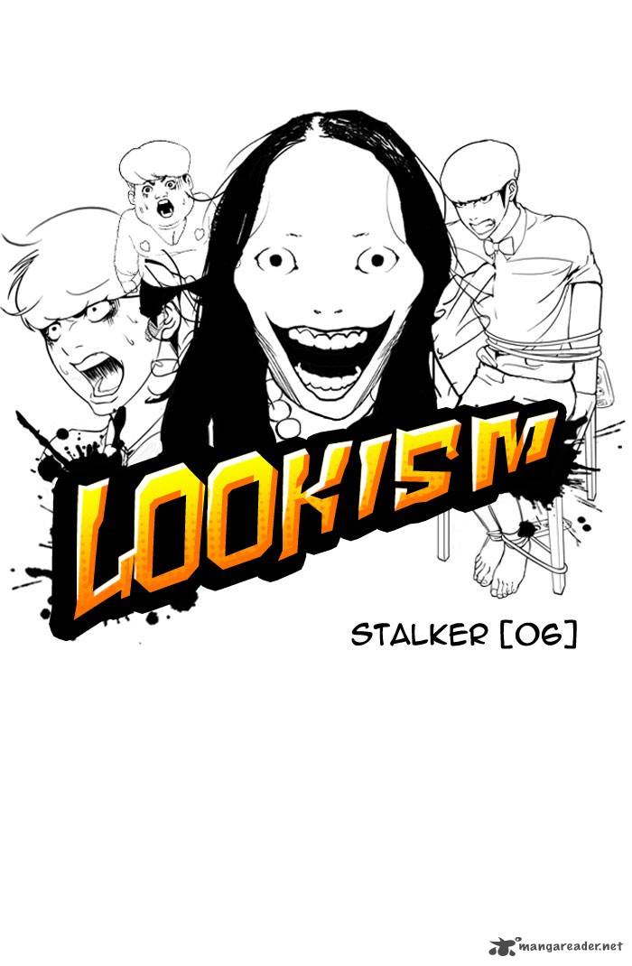 Lookism 118 11
