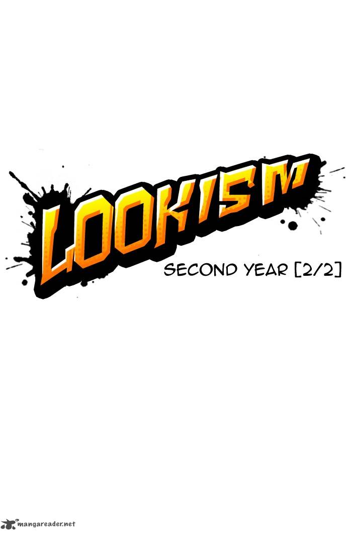 Lookism 122 1