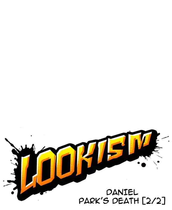 Lookism 173 14