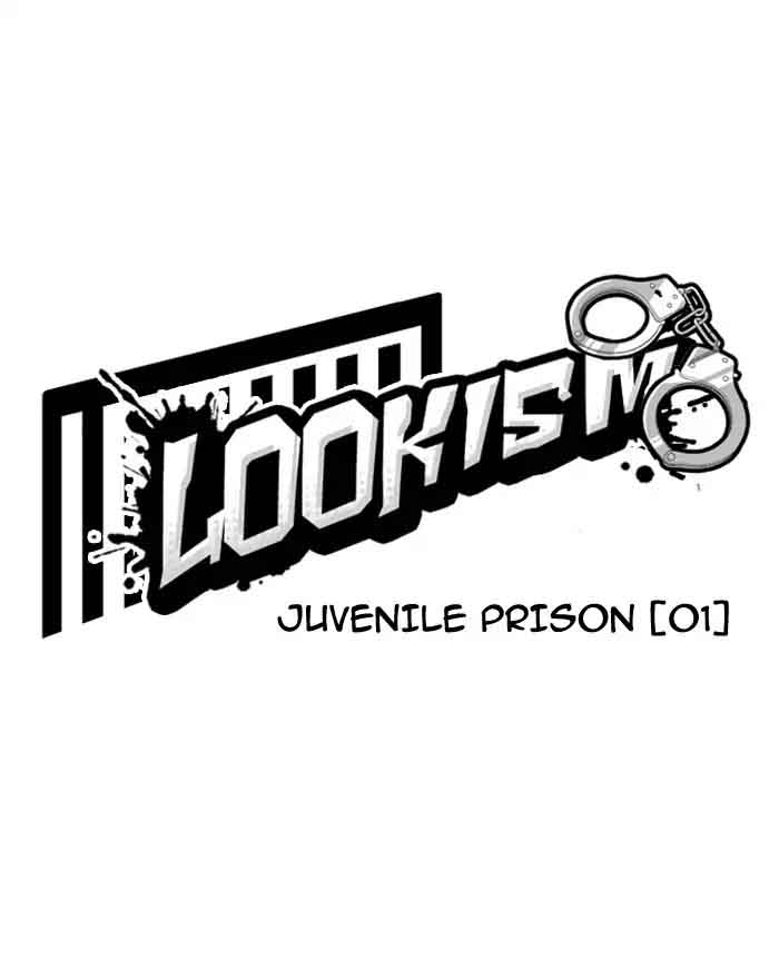 Lookism 180 13