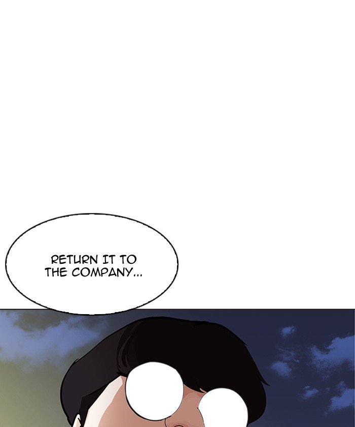 Lookism 192 164