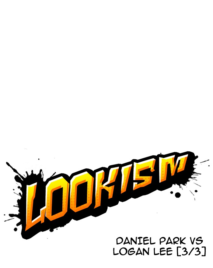 Lookism 197 3