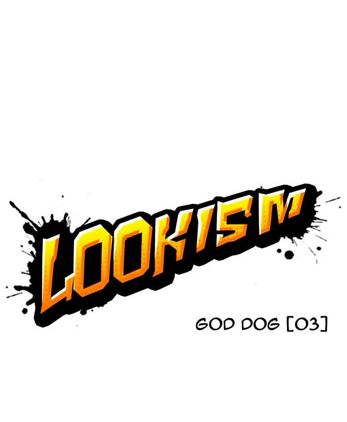 Lookism 201 4