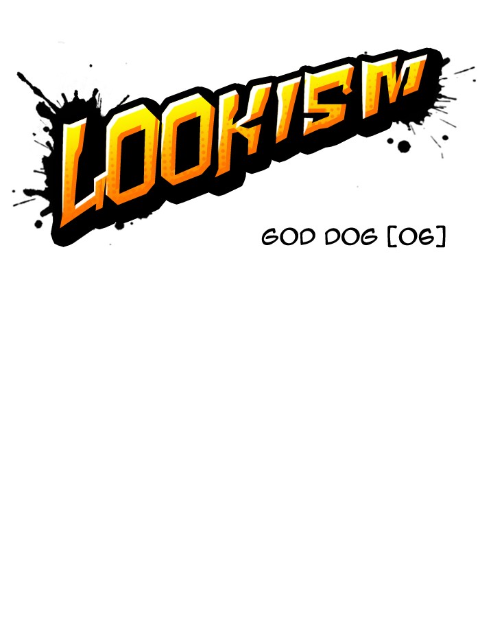 Lookism 204 16