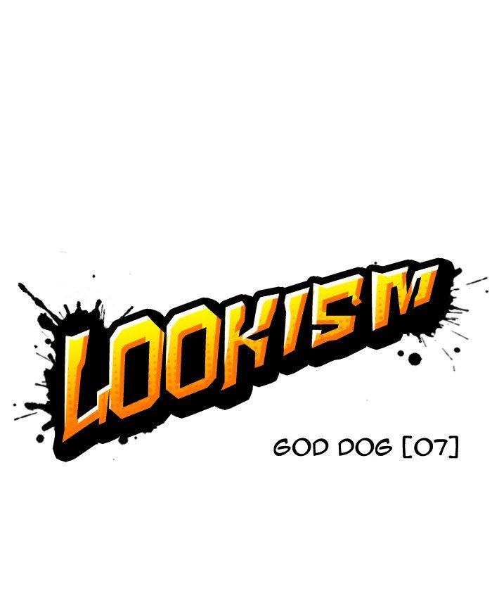 Lookism 205 24