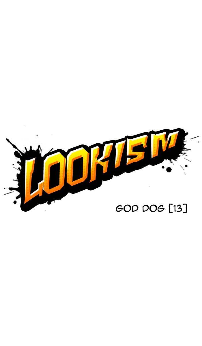 Lookism 211 1