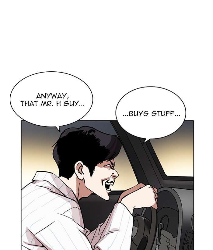 Lookism 222 120