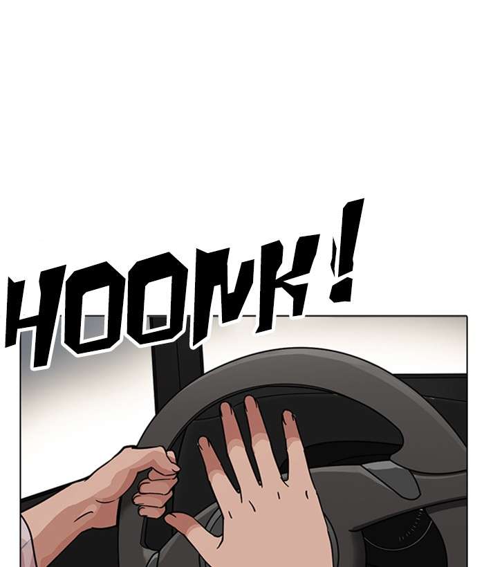 Lookism 222 125