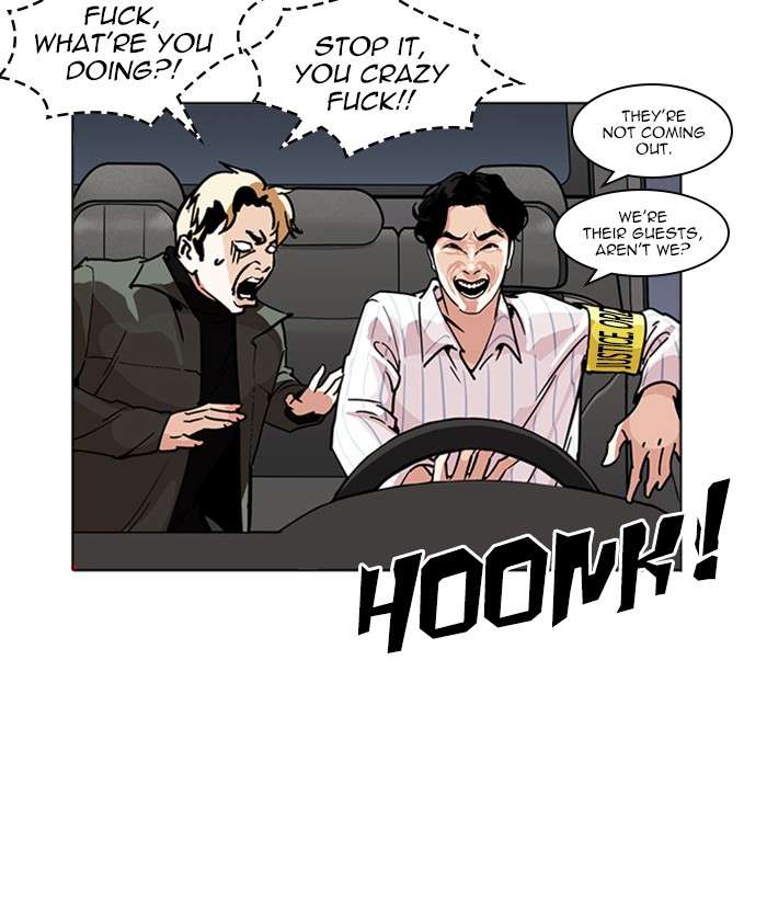 Lookism 222 127