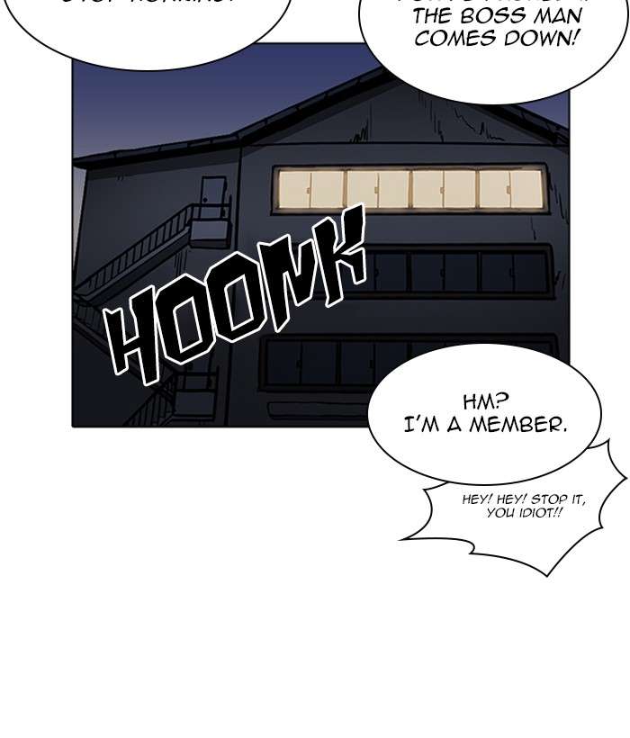 Lookism 222 135