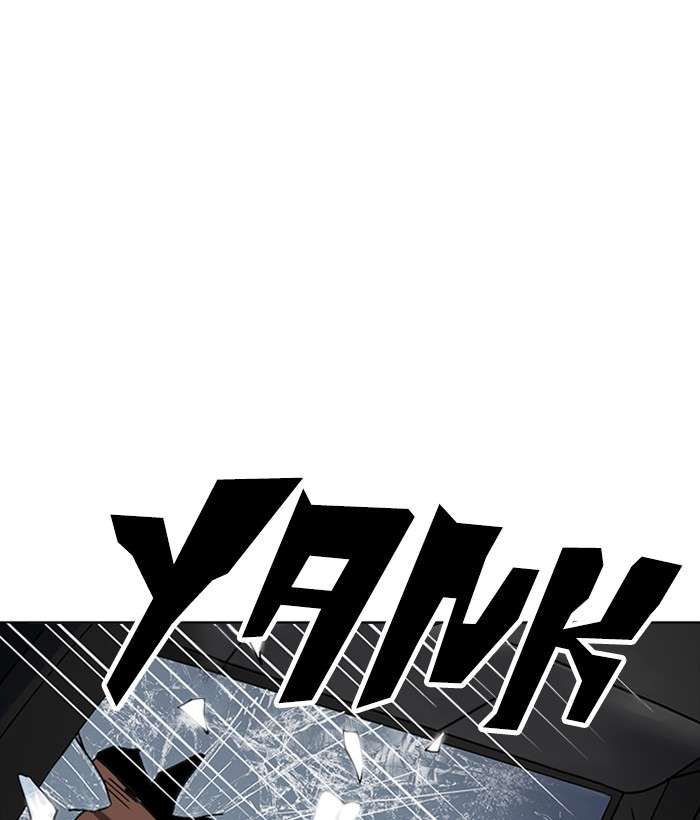 Lookism 222 155