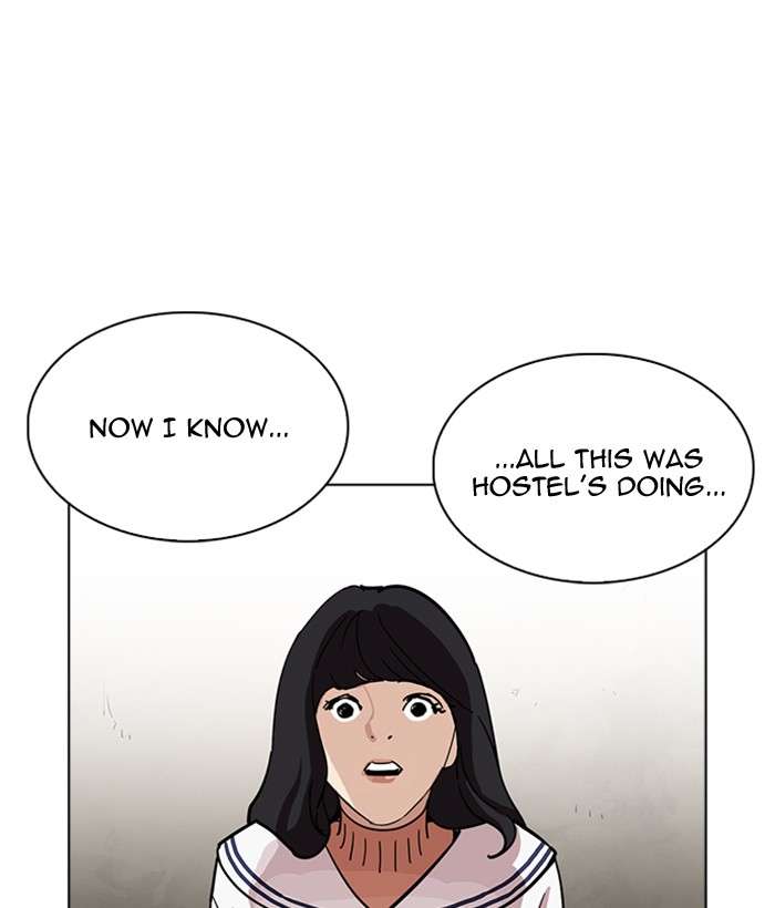 Lookism 222 43