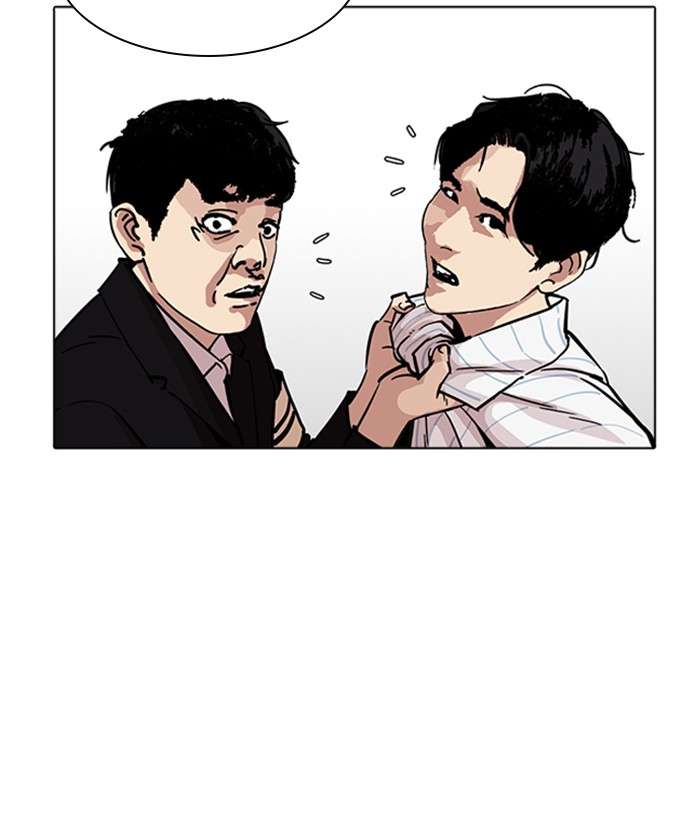 Lookism 222 75