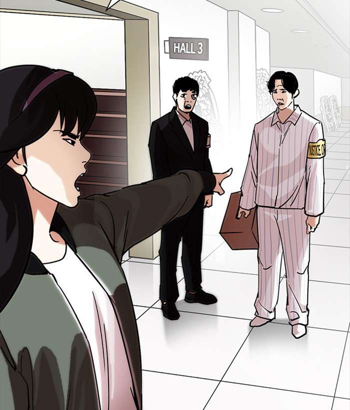 Lookism 222 77