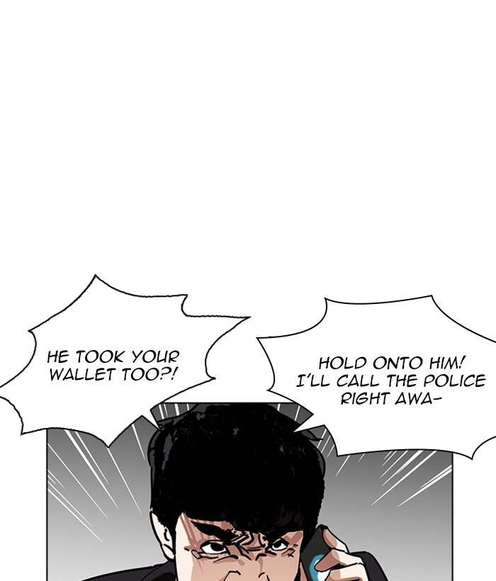 Lookism 222 82