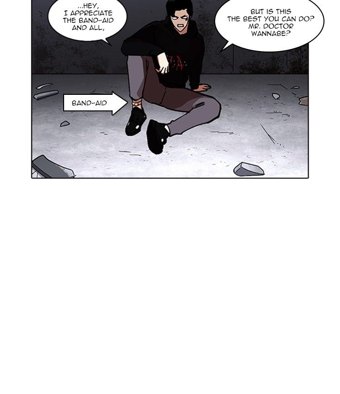 Lookism 230 145