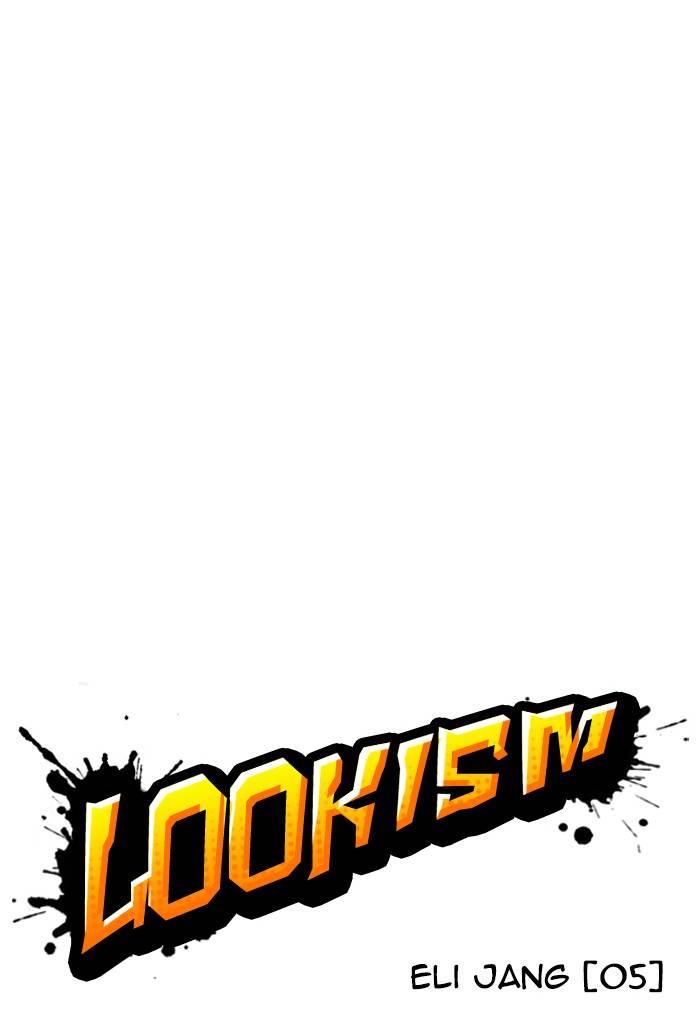 Lookism 236 16