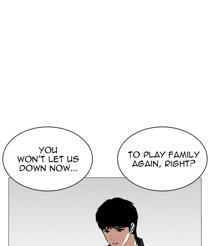 Lookism 245 151