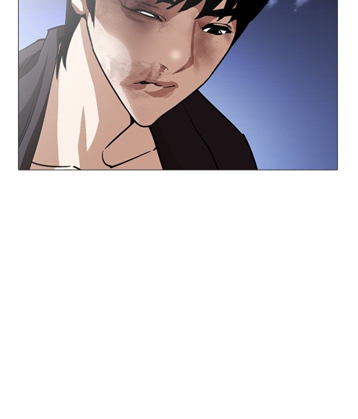 Lookism 245 173