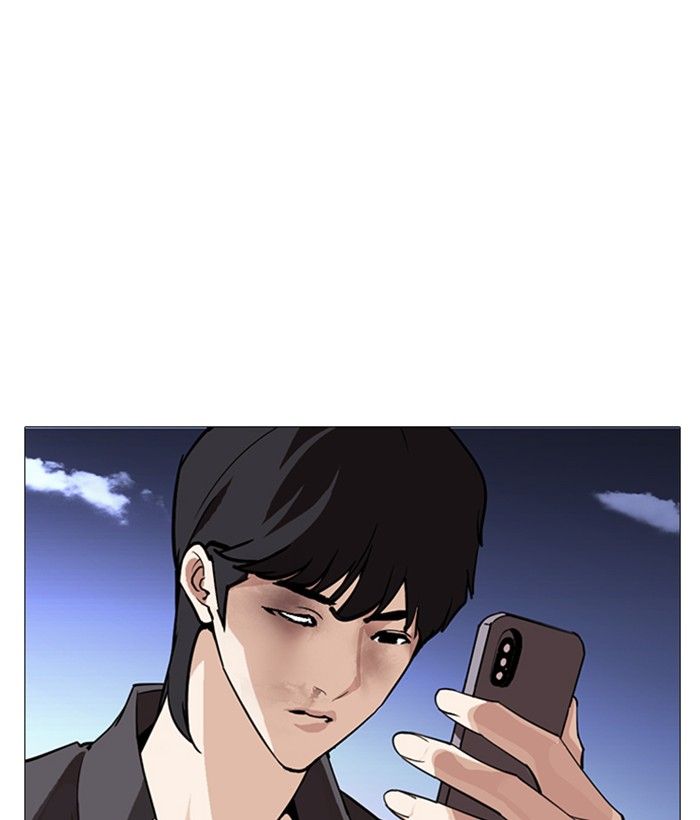 Lookism 245 198