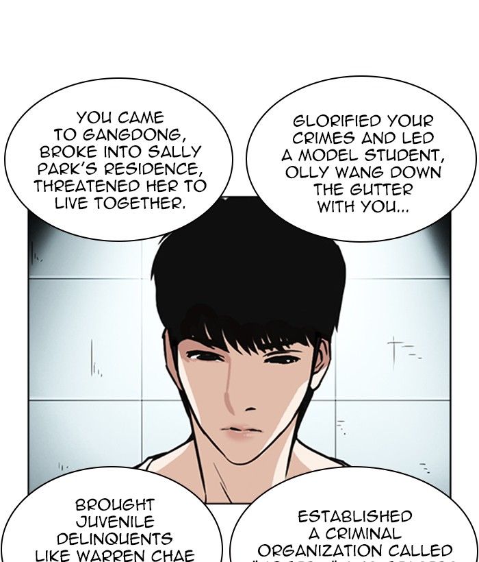 Lookism 245 7