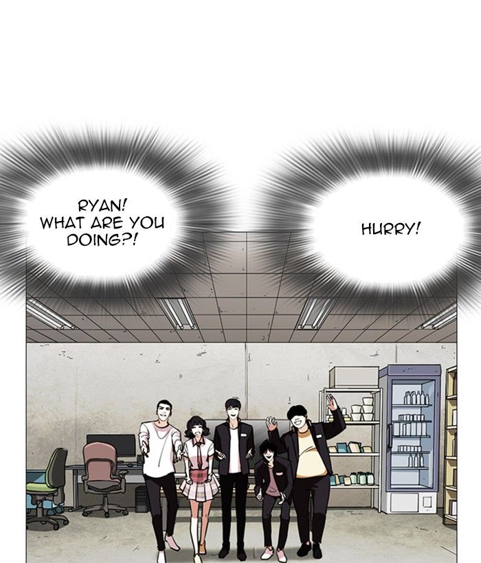 Lookism 245 73