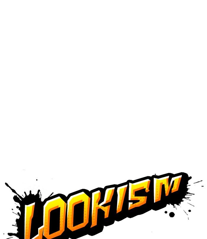 Lookism 250 30