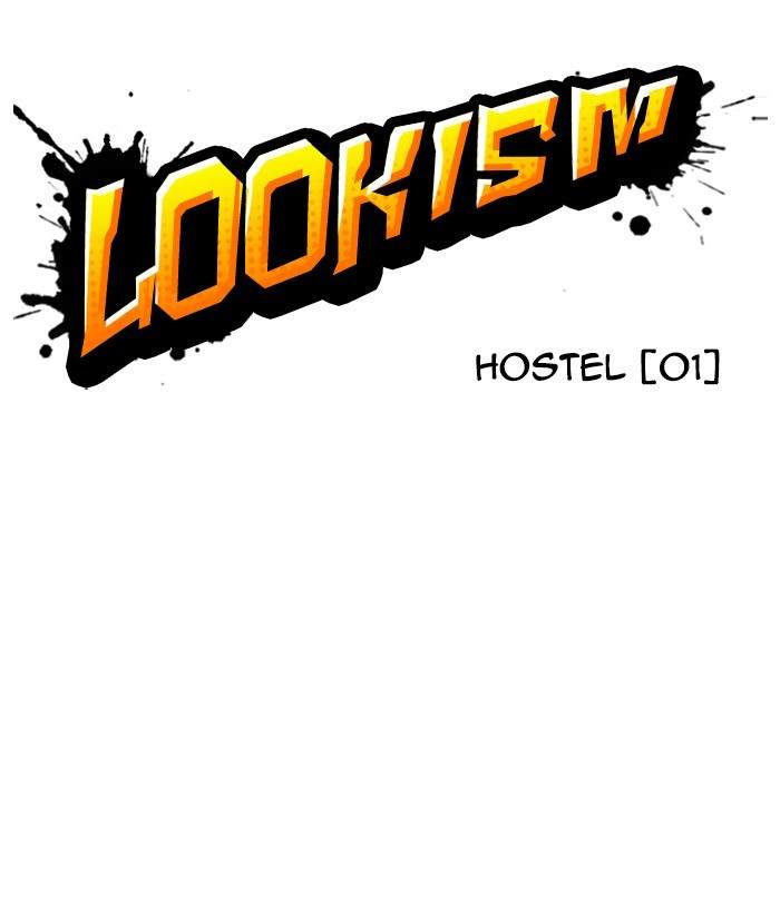 Lookism 266 33