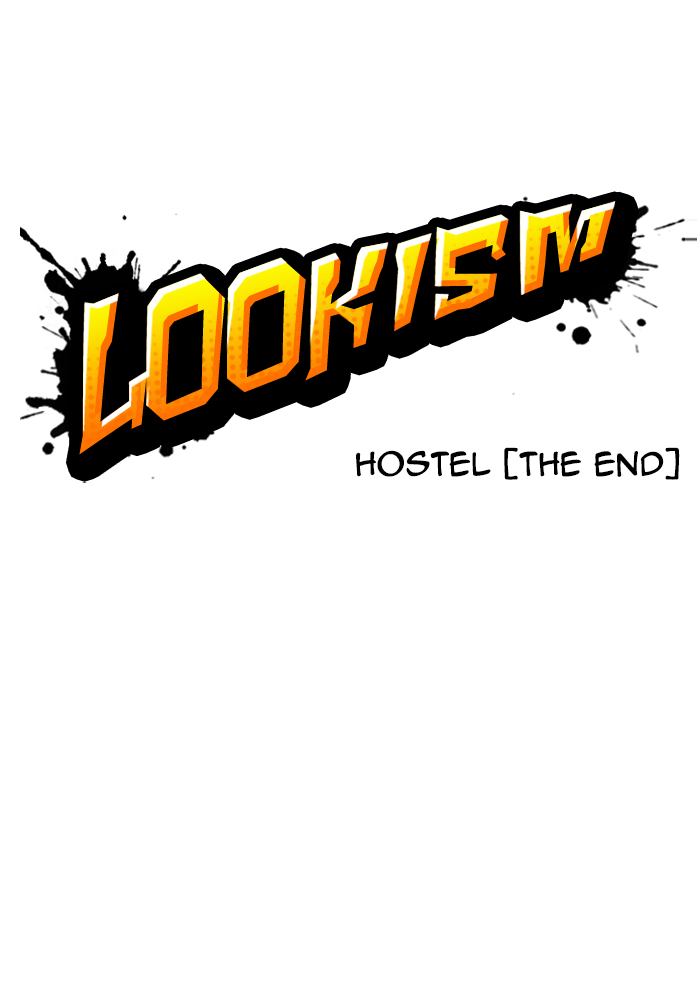 Lookism 282 22