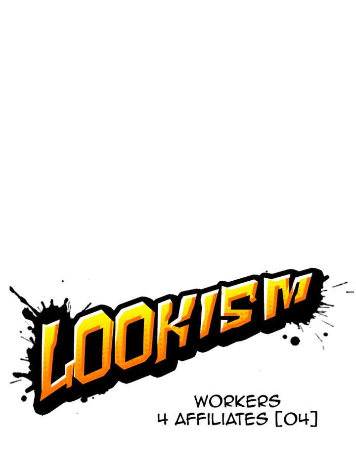 Lookism 290 33