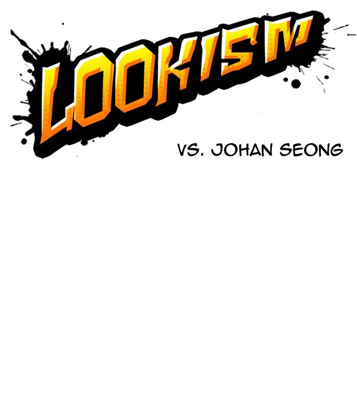 Lookism 300 69