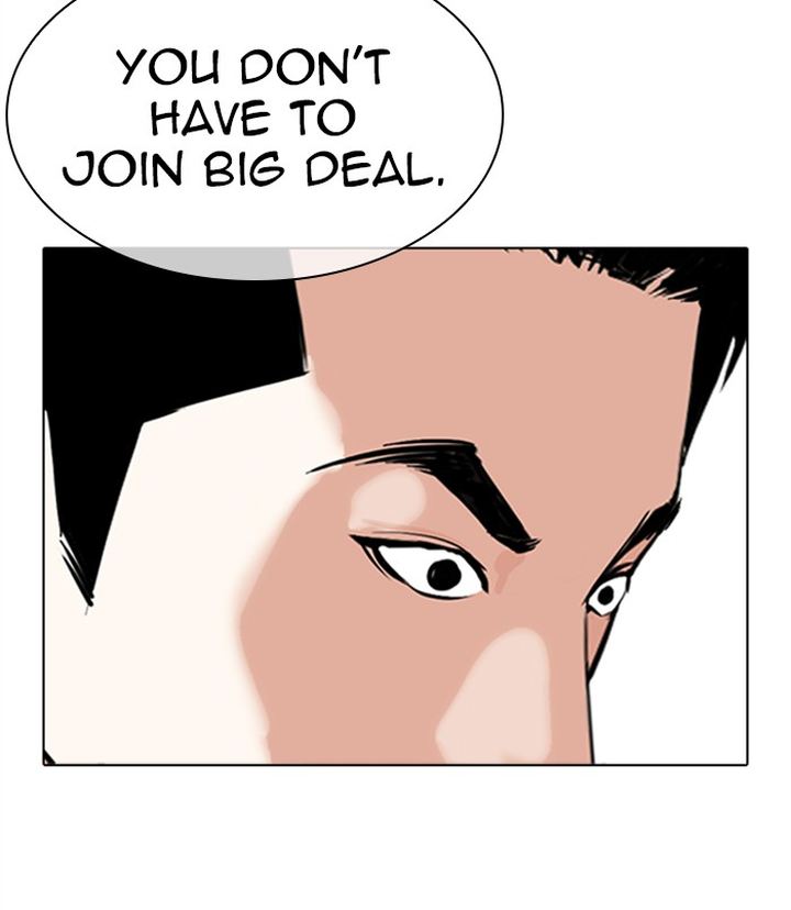 Lookism 311 140