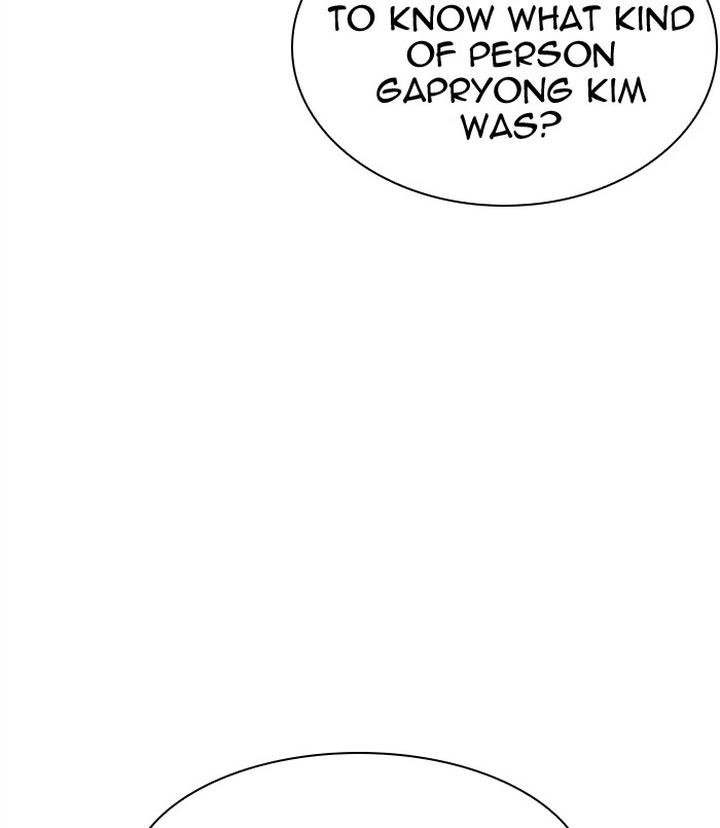 Lookism 311 175