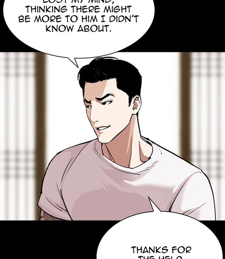 Lookism 311 234