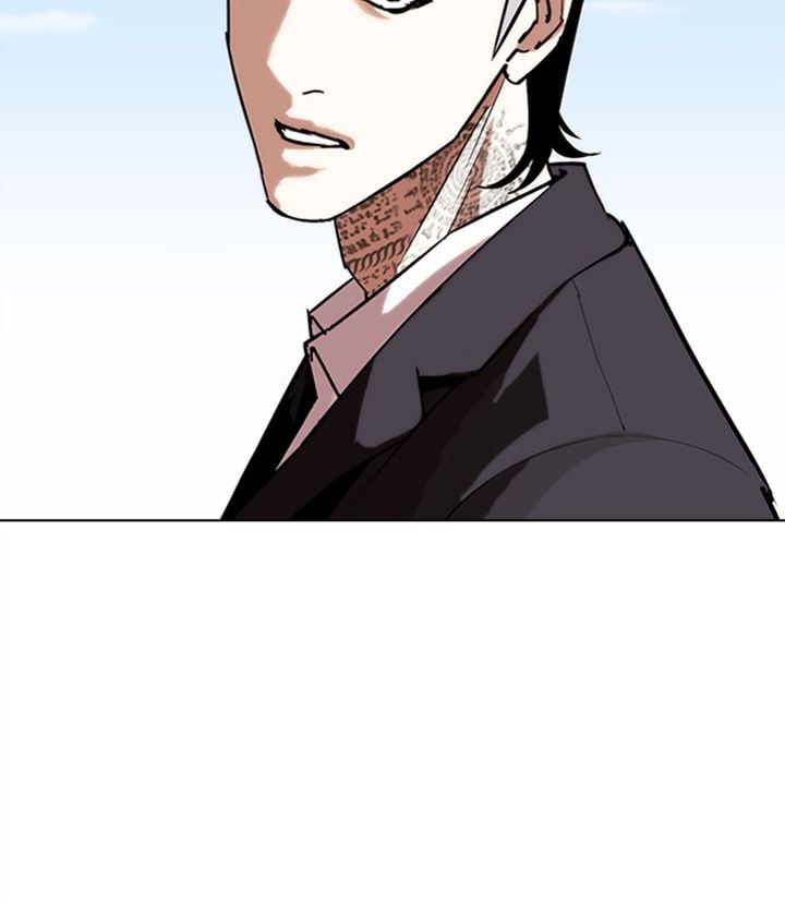 Lookism 311 254