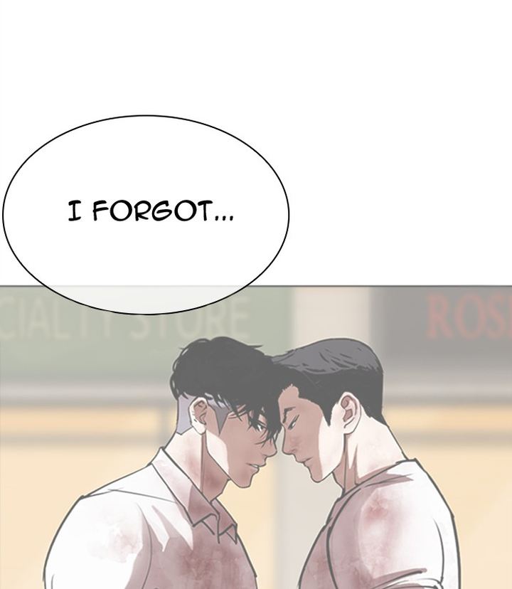 Lookism 311 255