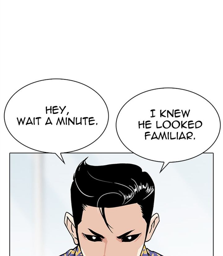 Lookism 311 262