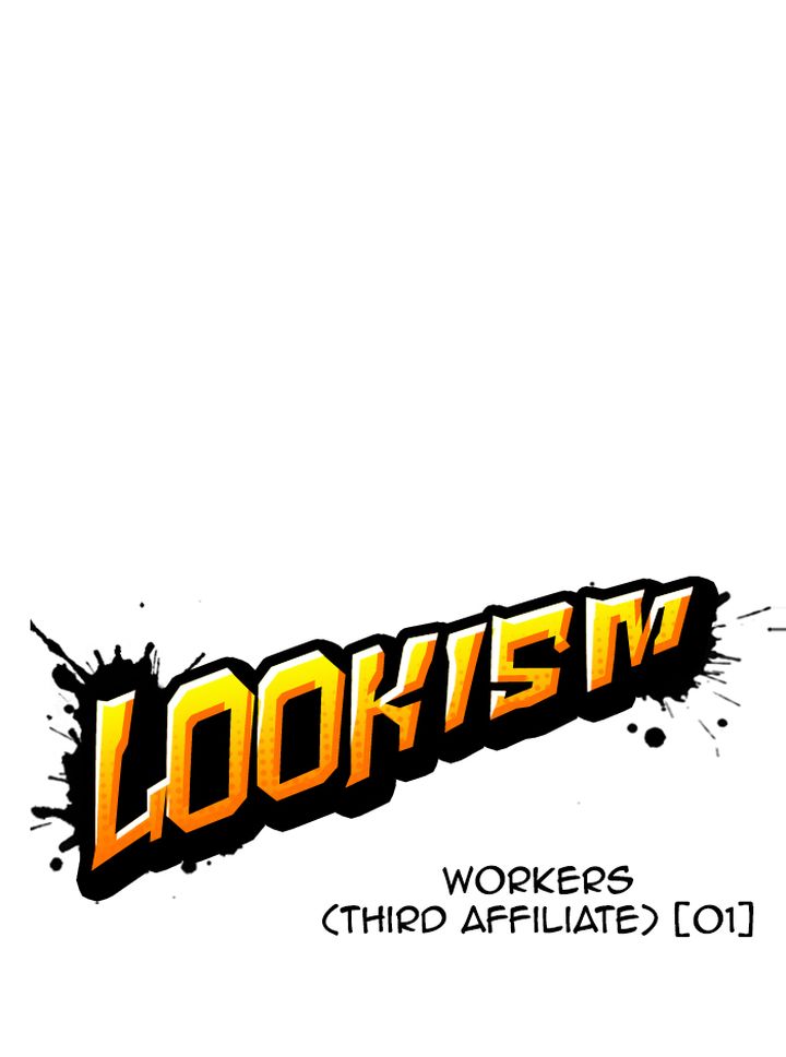 Lookism 330 25