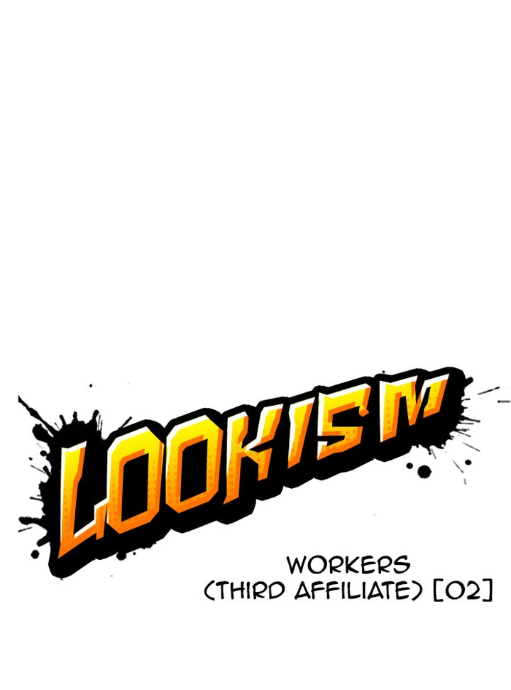 Lookism 331 33