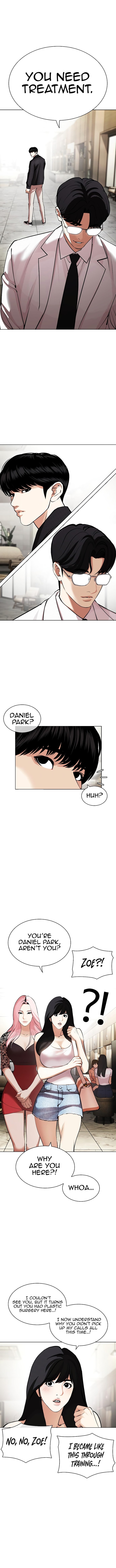 Lookism 443 7