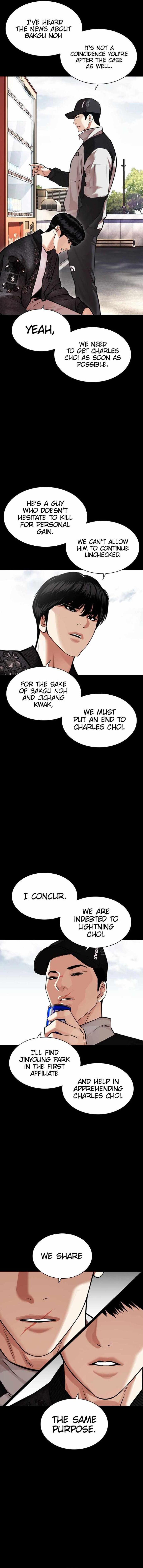 Lookism 462 3