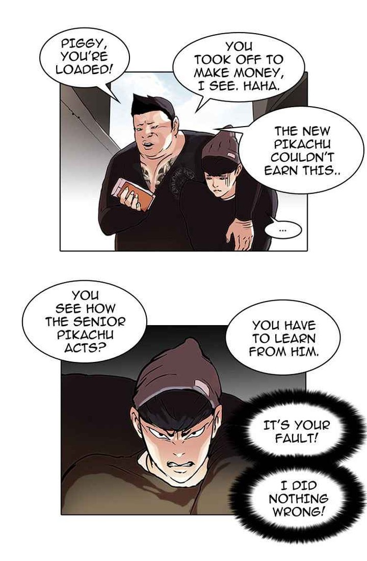 Lookism 47 11