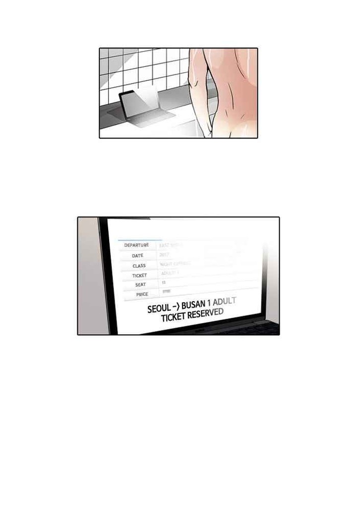 Lookism 47 23